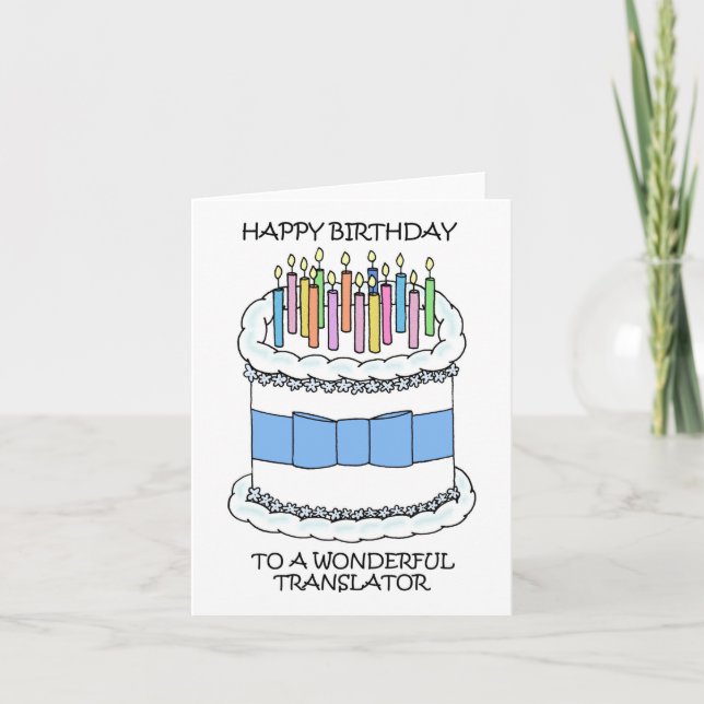 Carte Joyeux Anniversaire au Traducteur (Devant)