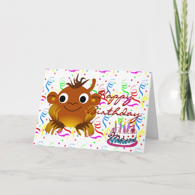 Carte Joyeux anniversaire avec un dessin de singe et un  (Devant)