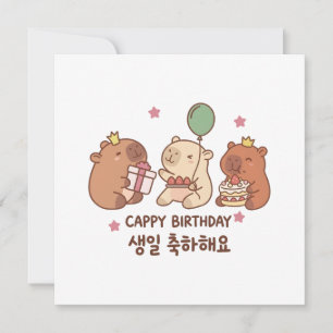 Carte Joyeux Anniversaire Coréen Avec Capybara 