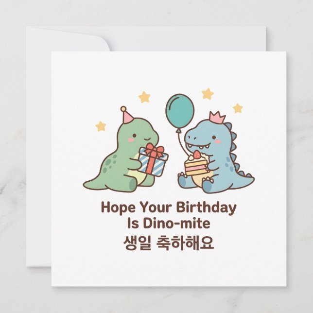 Carte Joyeux Anniversaire Dinosaures Coréens Salutation  (Devant)