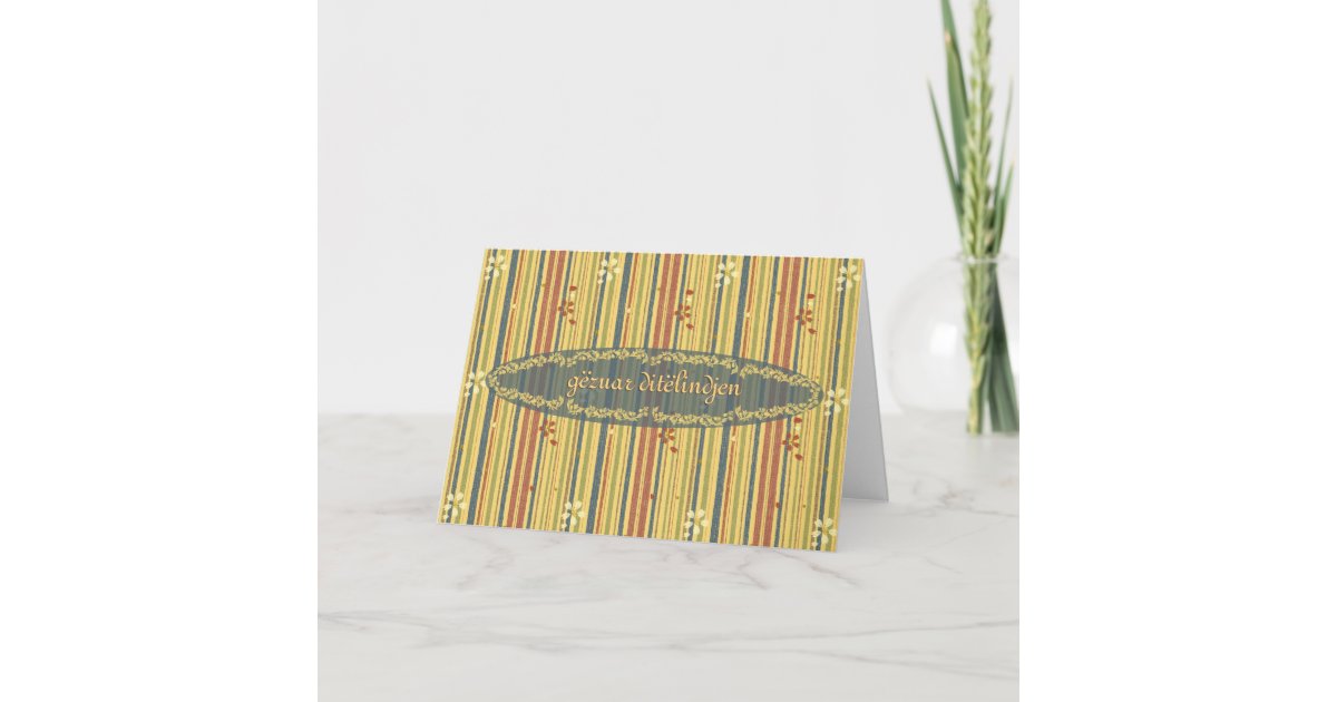 Carte Joyeux Anniversaire En Albanais Rayures Et Fleurs Zazzle Fr Carte Joyeux Anniversaire En Albanais Rayures Et Fleurs Zazzle Fr