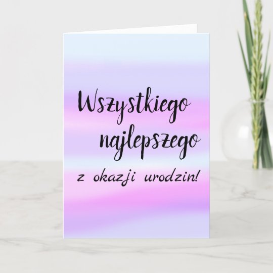 Carte Joyeux Anniversaire En Polonais Aquarelle Blanche Zazzle Fr