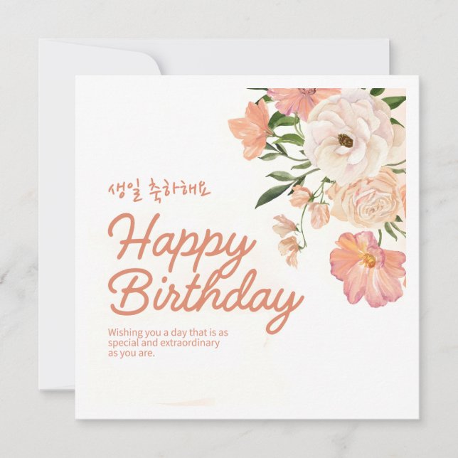 Carte Joyeux Anniversaire Fleurs Coréennes  (Devant)