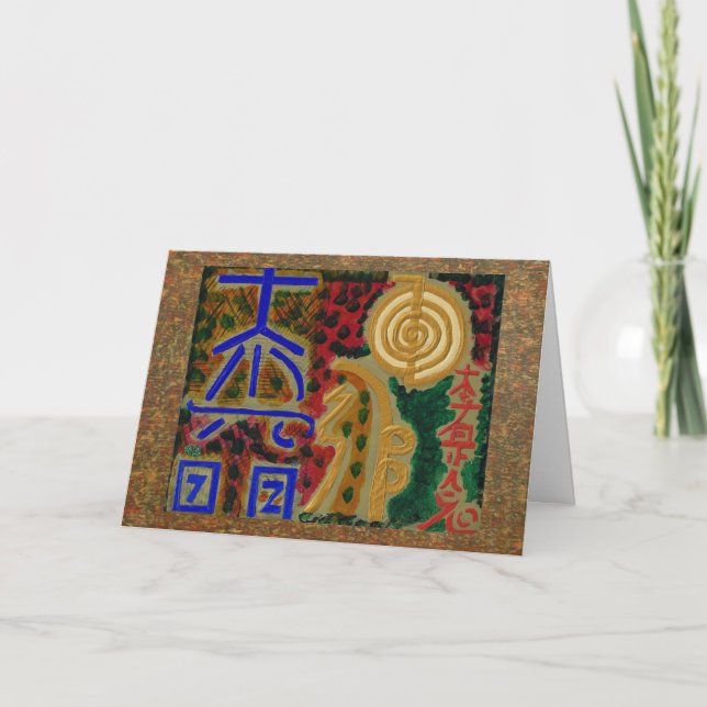 Carte Joyeux anniversaire REIKI Joyeux anniversaire (Devant)