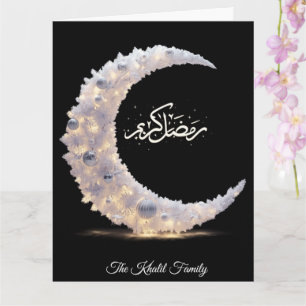 Carte Joyeux Ramadan Mubarak Ramadan Kareem Musulman