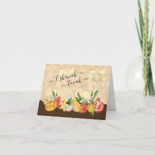 Carte Joyeux Rosh Hashana Jour de l'An juif