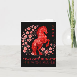 Carte Joyeux Seollal 2026 Année Cheval Illustration