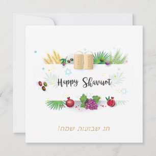 Carte Joyeux SHAVUOT Fête juive sept espèces Vœux