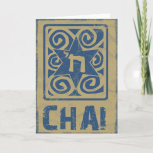 Carte Judaica : Étoile de David avec Chai dans le bleu