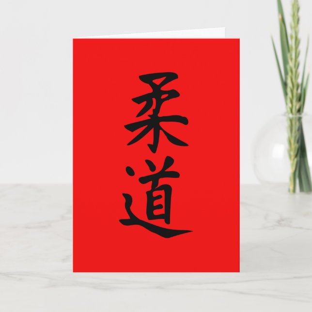 Carte Judo Red Belt (Devant)