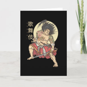 Carte Kabuki
