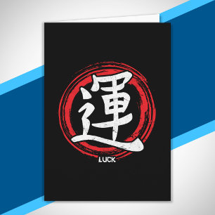 Carte Kanji Luck Symbole japonais Langue de l'art Word J