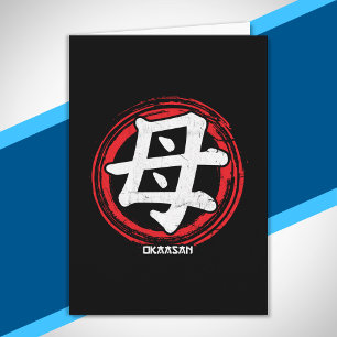 Carte Kanji Maman Mère Okaasan Langue Japonaise Japon
