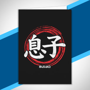 Carte Kanji Son Musuko Symbole japonais Langue japonaise