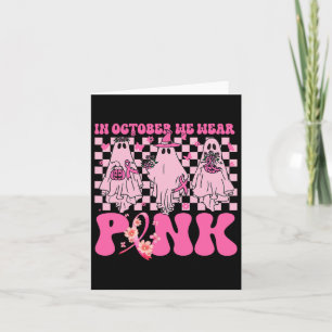 Carte Karaté 6 ans Anniversaire Garçon Fille 6e annivers