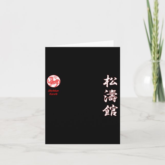 Carte Karaté de Shotokan (Devant)