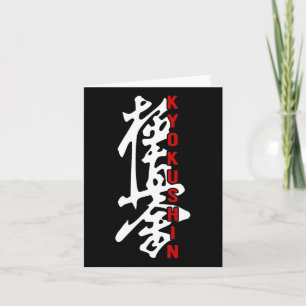 Carte Karate Kyokushin Kyokushinkai Kanji Logo Gym Marti
