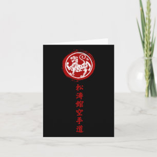 Carte Karaté traditionnel japonais Shotokan