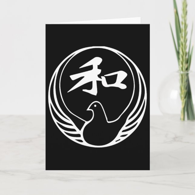 Carte Karate Wado Ryu Pour Karate Gi Karatekas (Devant)