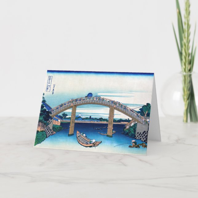 Carte Katsushika Hokusai (Devant)