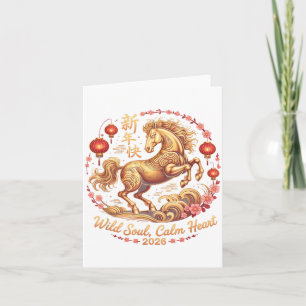 Carte Kawaii 2026 Dame de Crazy Horse Âme Sauvage Cœur C
