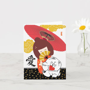 Carte KOKESHI AMOUR Chow chien coeur valentin
