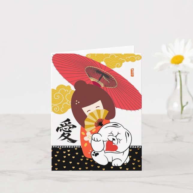 Carte KOKESHI AMOUR Chow chien coeur valentin (Créateur téléchargé)