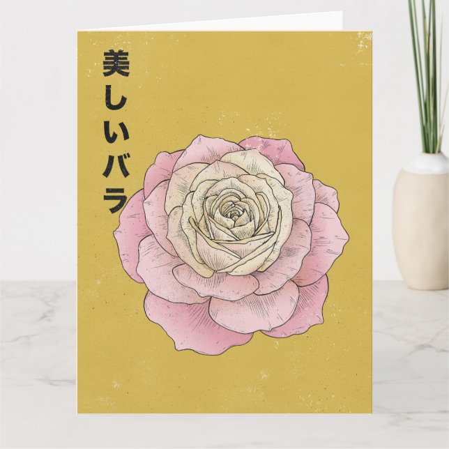 Carte La Belle Rose (Devant)