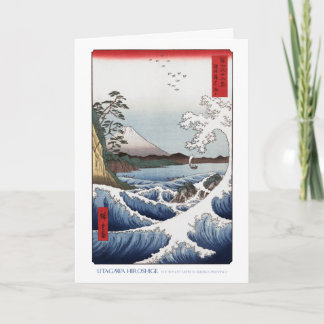 Carte La mer au large de Satta Card I