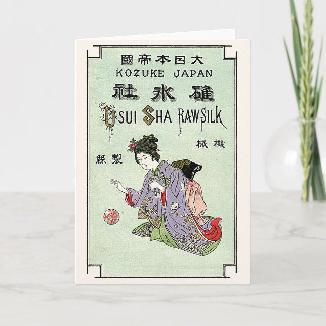 Carte Label Japonais Kimono Vintage Japanese Silk (Devant)