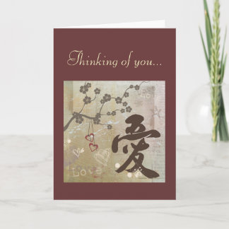 Carte L'amour de conception de kanji "pensant à vous"