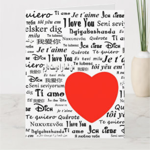 Carte L'amour en plusieurs langues 