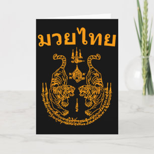 Carte Langue Muay Thai Sak Yant Art Tatouage Twin Tiger