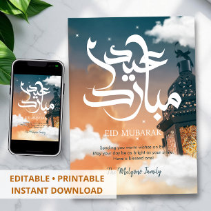 Carte Lanterne Magique Eid Mubarak dans les Nuages