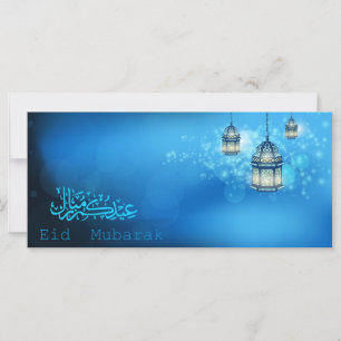 Carte Lanterne rougeoyante de bleu d'Eid Mubarak et