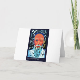 Carte Lao Tzu Love/Passion/Senses