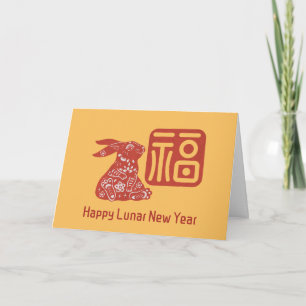 Carte Lapin découpé en papier Fu traditionnel chinois