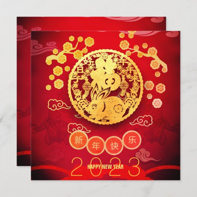 Carte Lapin Papercut Blossoms Nouvel An Chinois 2023 SqC (Devant / Derrière)