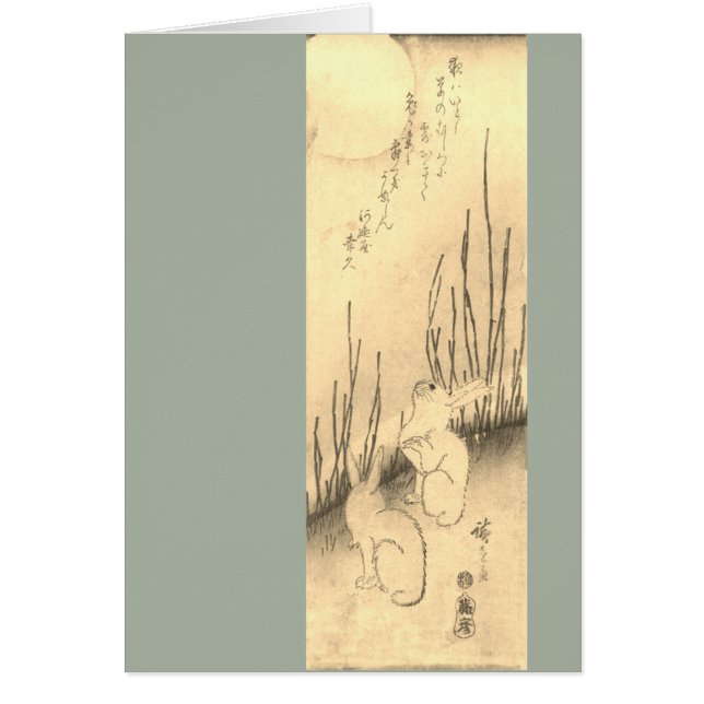 Carte, LAPINS ET LUNE JAPONAIS de la taille (5" x (Devant)