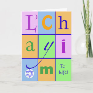 Carte L'Chayim, à la vie, salutations à Pesach