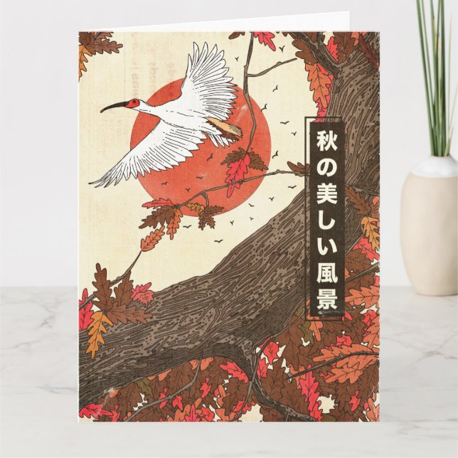 Carte Le beau paysage en automne (Devant)