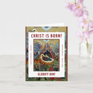 Carte Le Christ est né ! Noël