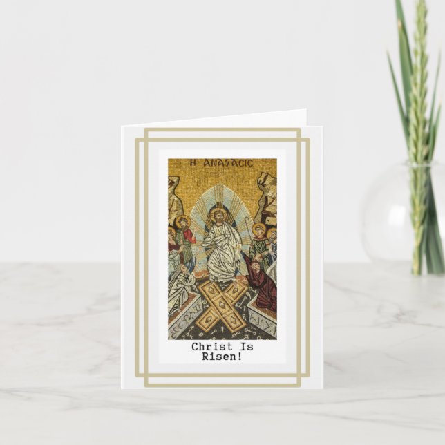 Carte Le Christ est ressuscité ! (Devant)