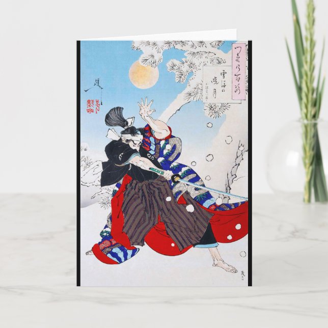 Carte Le guerrier de Samurai tient un Katana, Yoshitoshi (Devant)