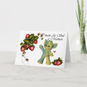 Carte Le jour de mères, maman AR Sul y Mamau, Gallois