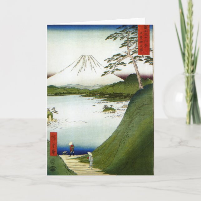 Carte Le mont Fuji vu d'un lac Hiroshige 1858 (Devant)