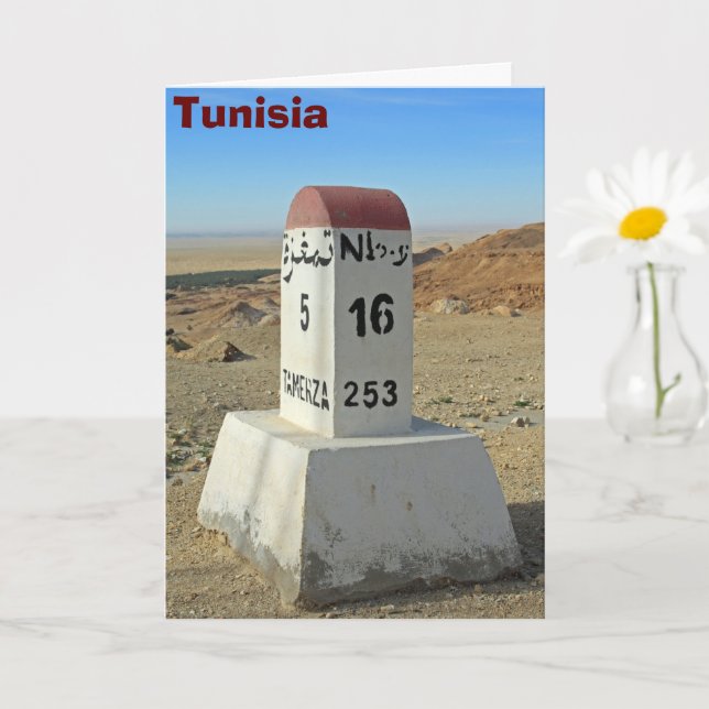 Carte Le Sahara, Tunisie (Petite plante)