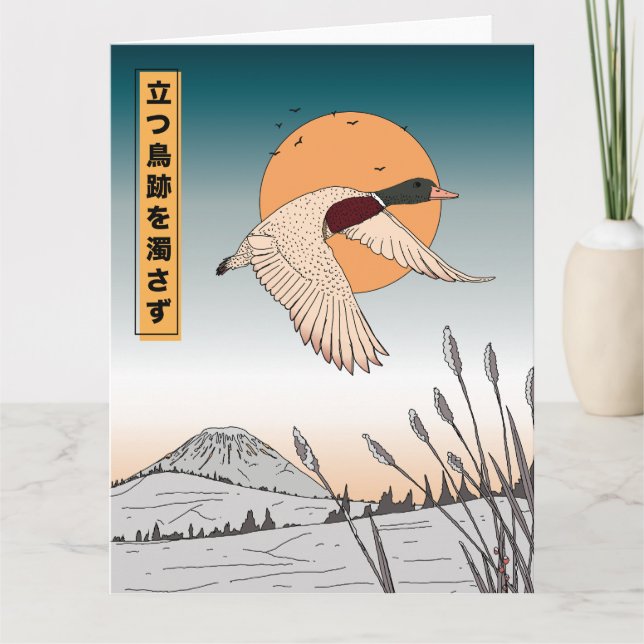 Carte L'eau reste calme après le décollage d'un oiseau (Devant)