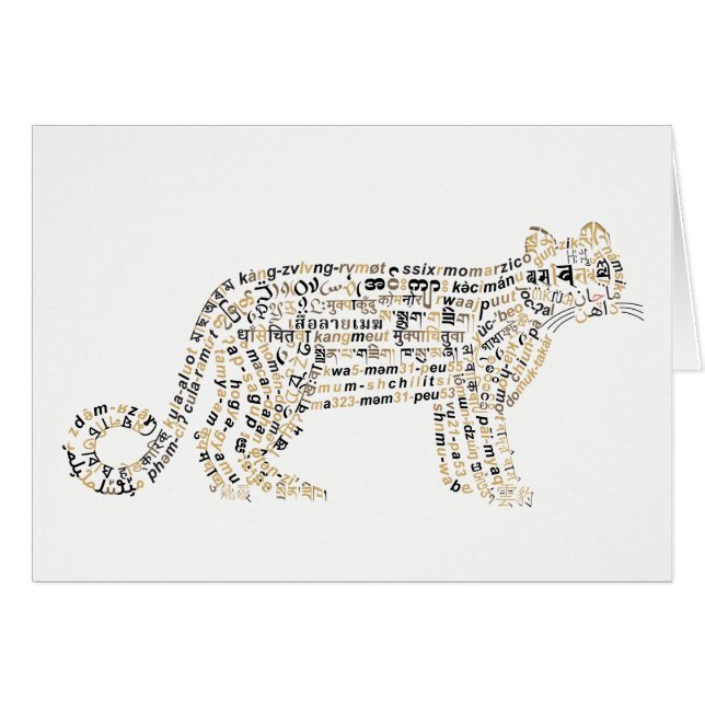Carte Leopard Nuageuse Mondiale (Devant Horizontal)
