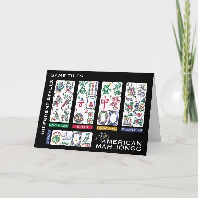 Carte Les carreaux de Mah Jongg sont identiques (Devant)